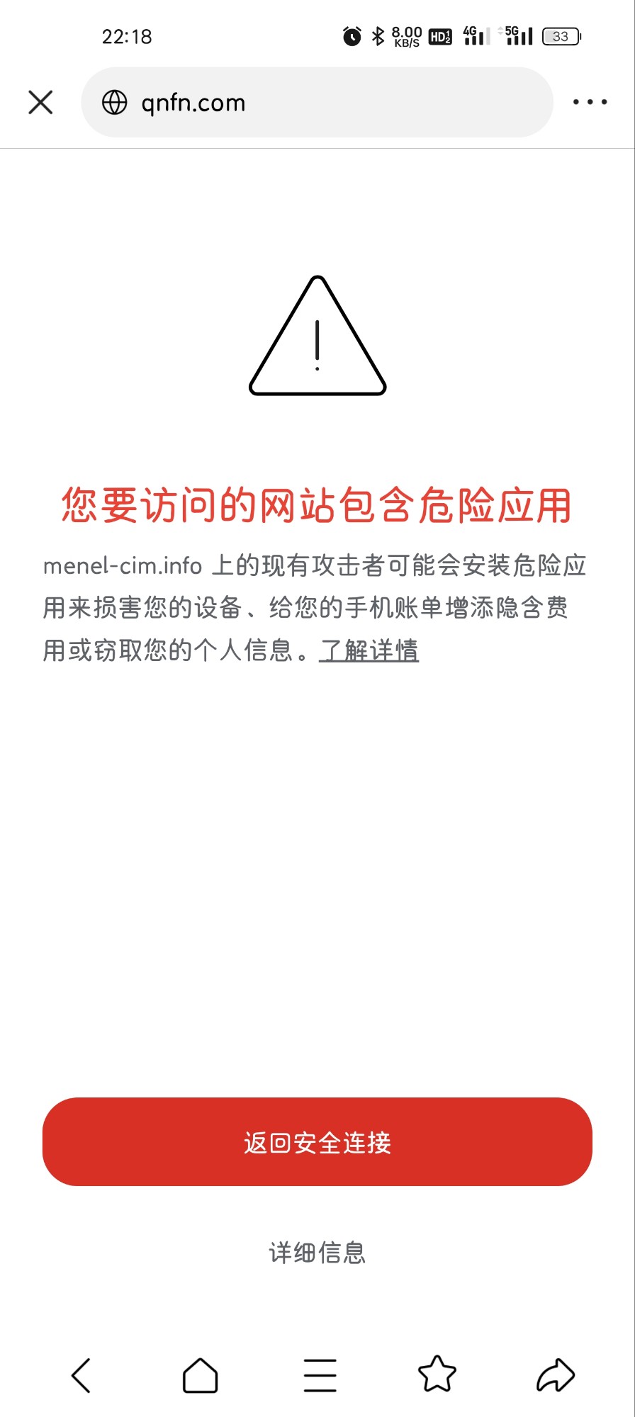 用手机访问不带www的域名