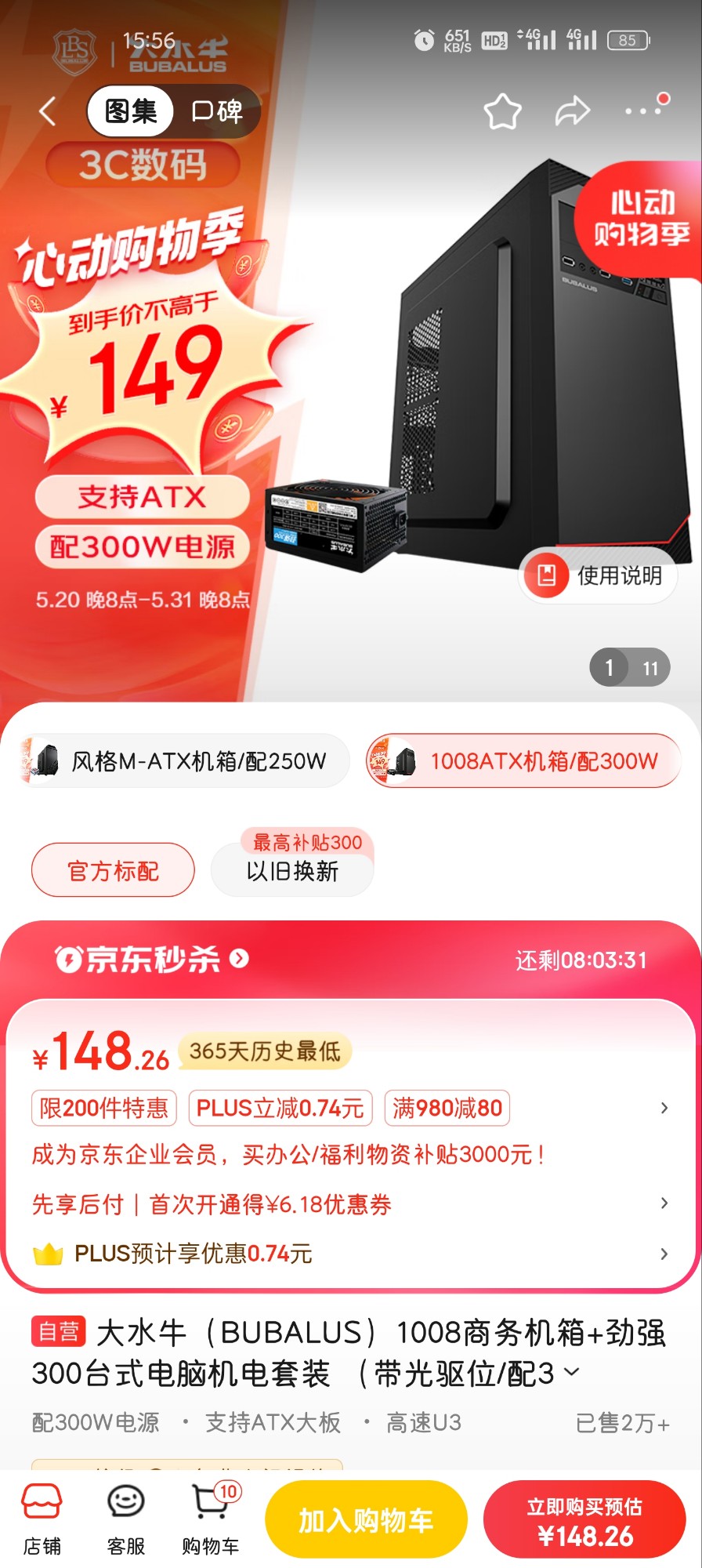 自己组NAS 自己组NAS