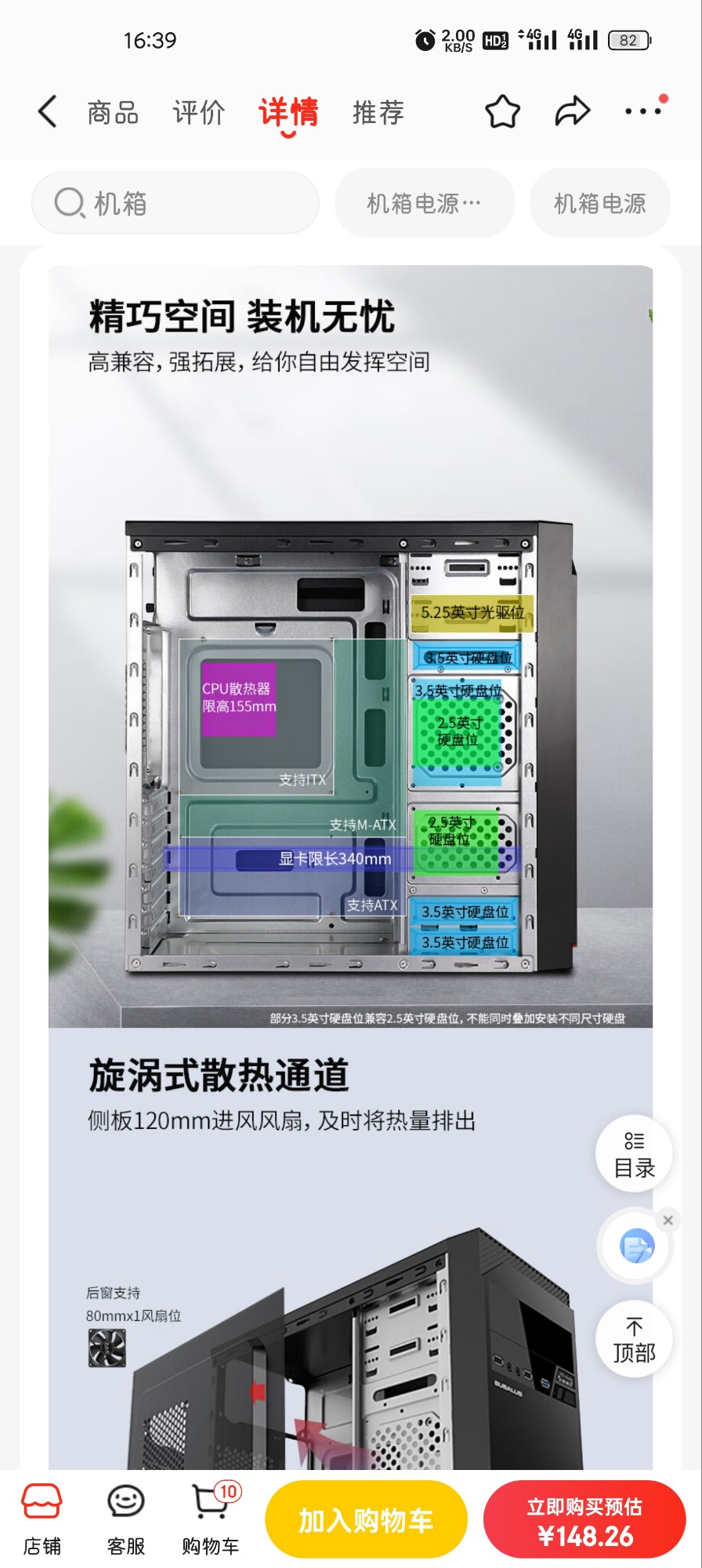 自己组NAS 自己组NAS