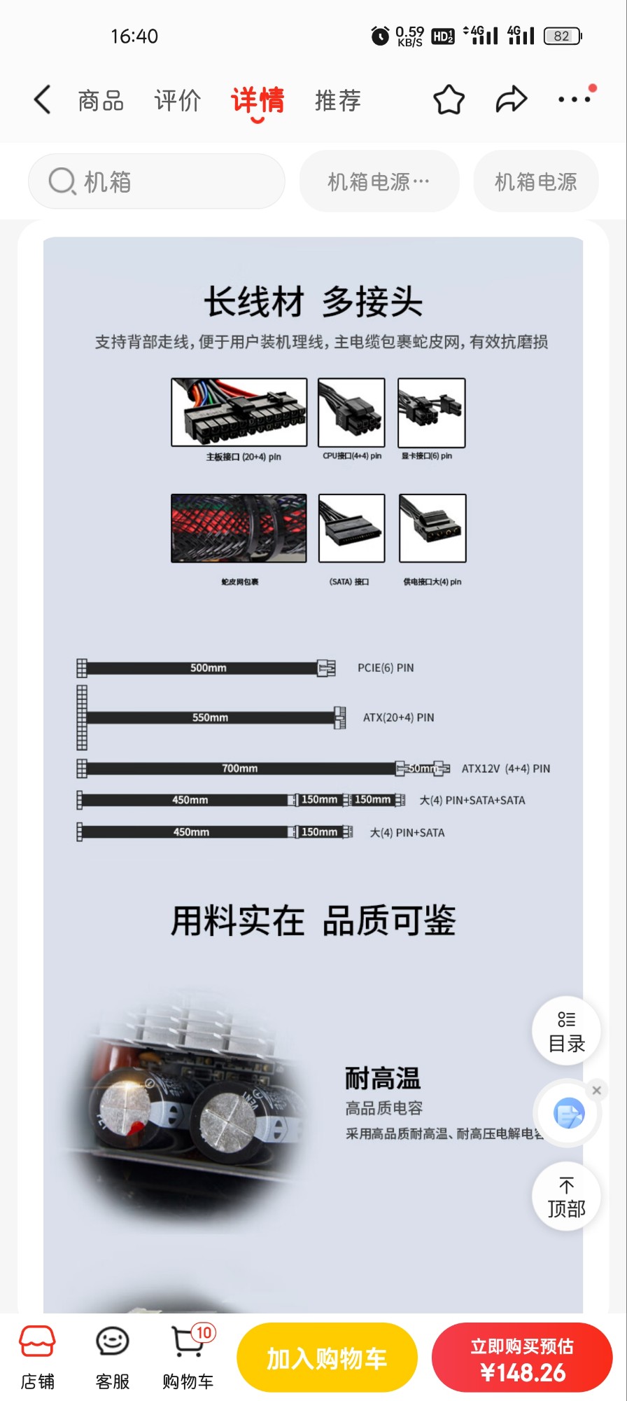 自己组NAS 自己组NAS