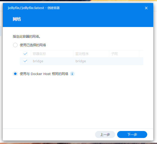 群晖安装jellyfin 群晖安装jellyfin