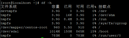 PVE给centos硬盘扩容 PVE给centos硬盘扩容