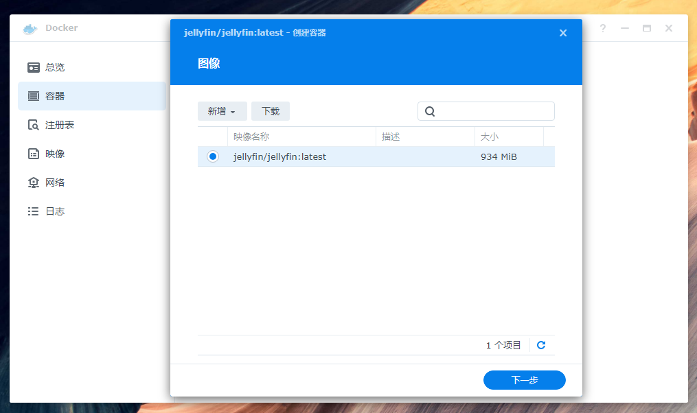 群晖安装jellyfin 群晖安装jellyfin