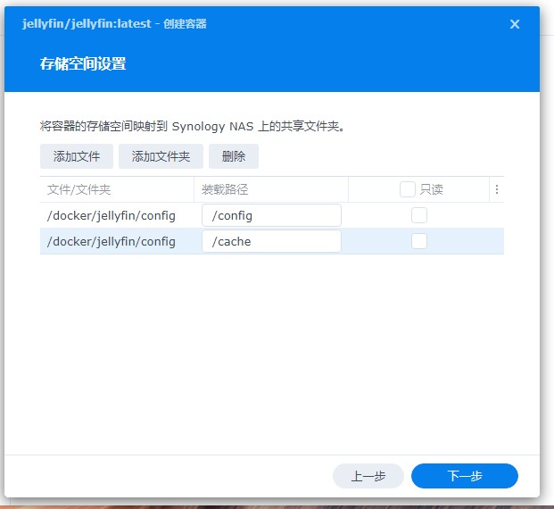 群晖安装jellyfin 群晖安装jellyfin