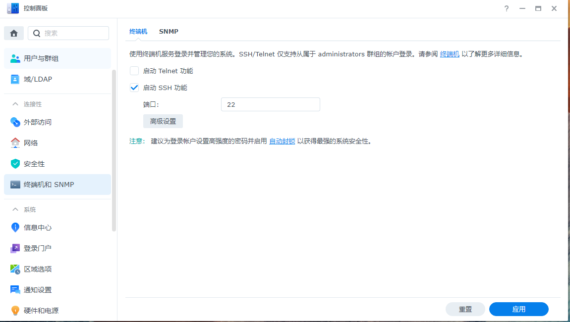 PVE黑群晖磁盘扩容 PVE黑群晖磁盘扩容