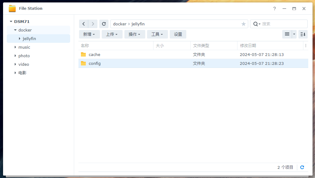 群晖安装jellyfin 群晖安装jellyfin