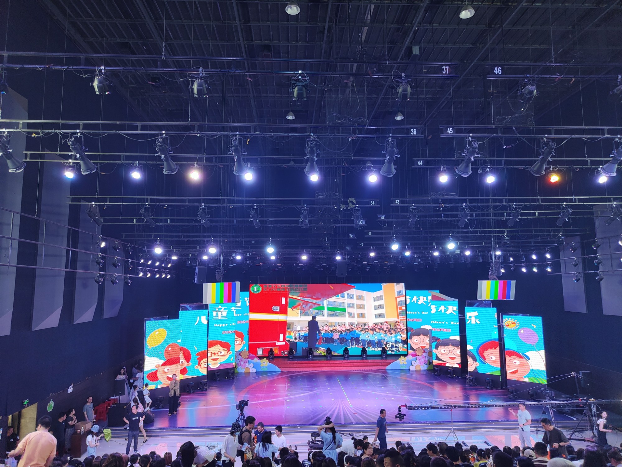 六一文艺汇演