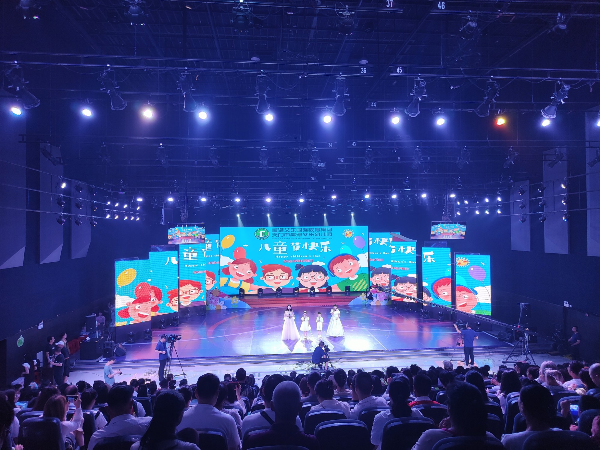 六一文艺汇演
