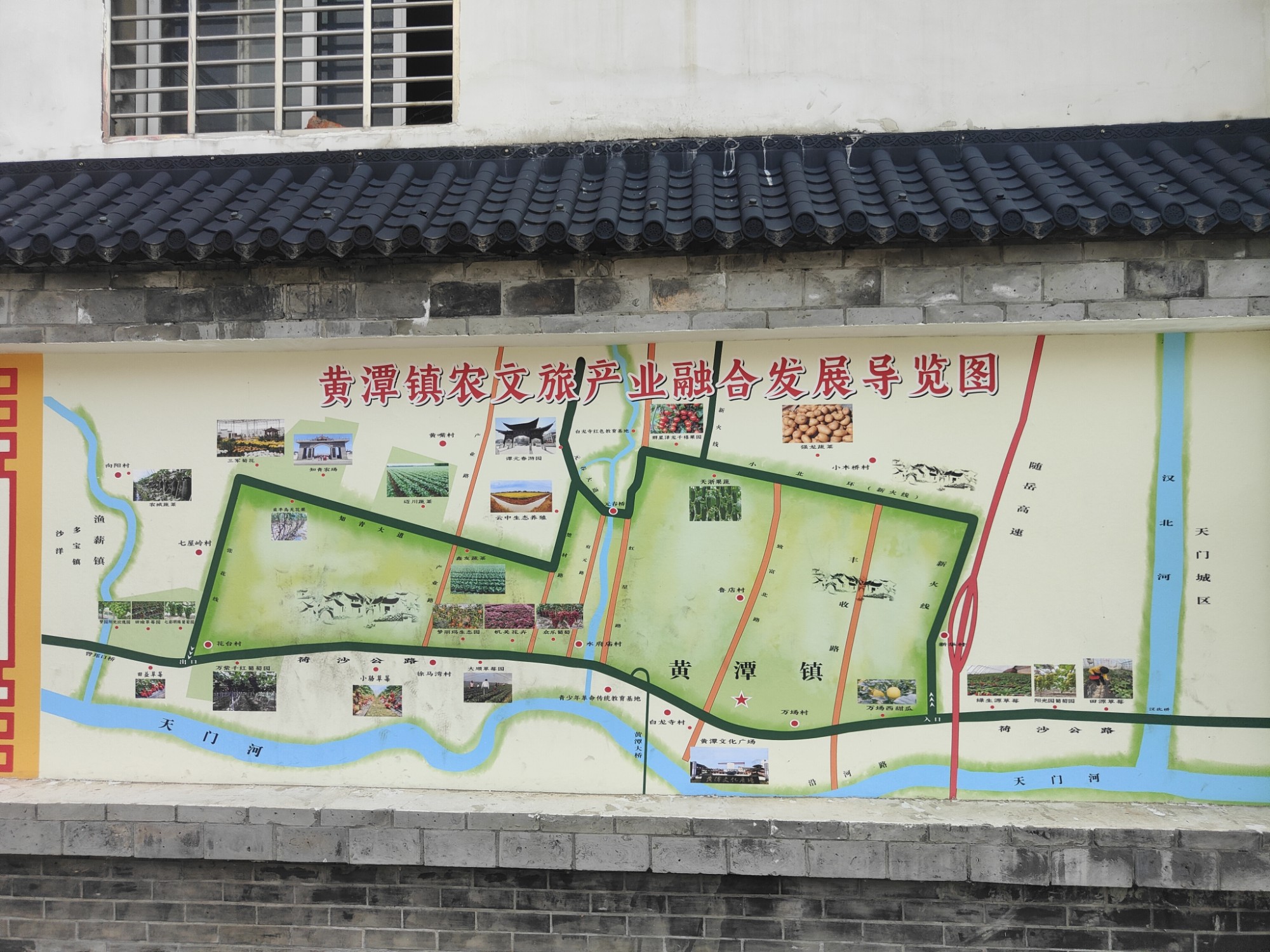 黄潭米粉