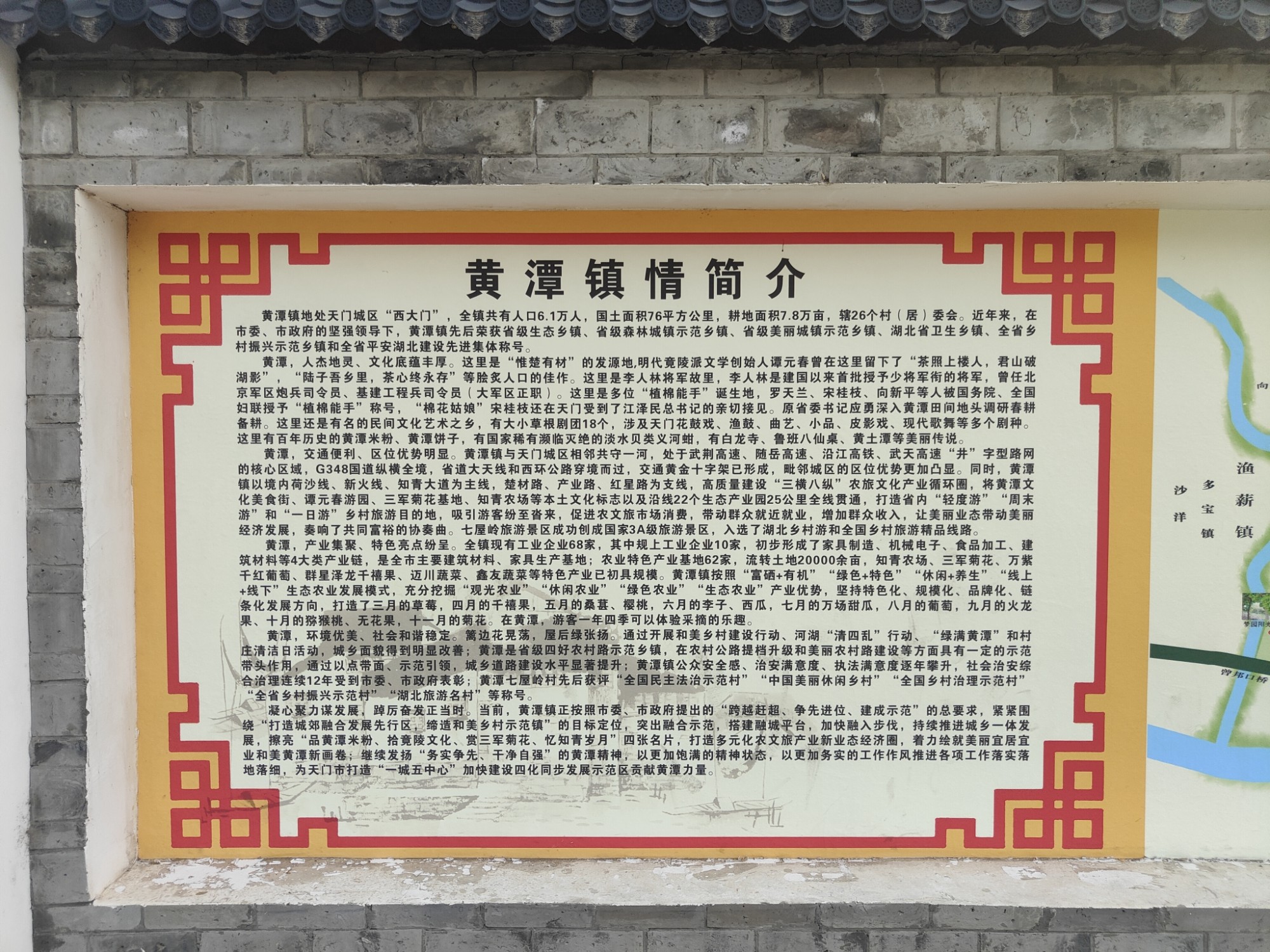 黄潭米粉