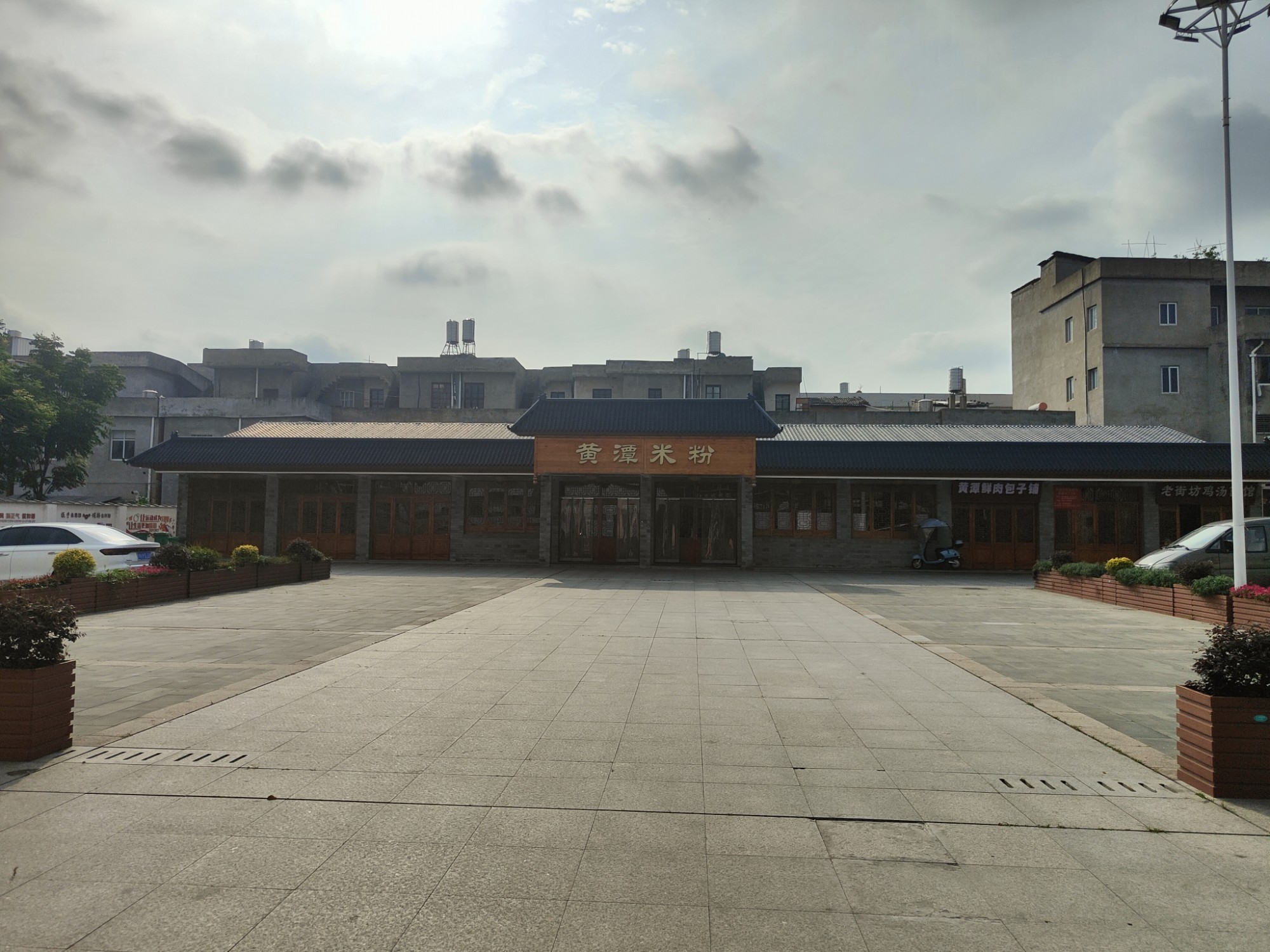 黄潭米粉