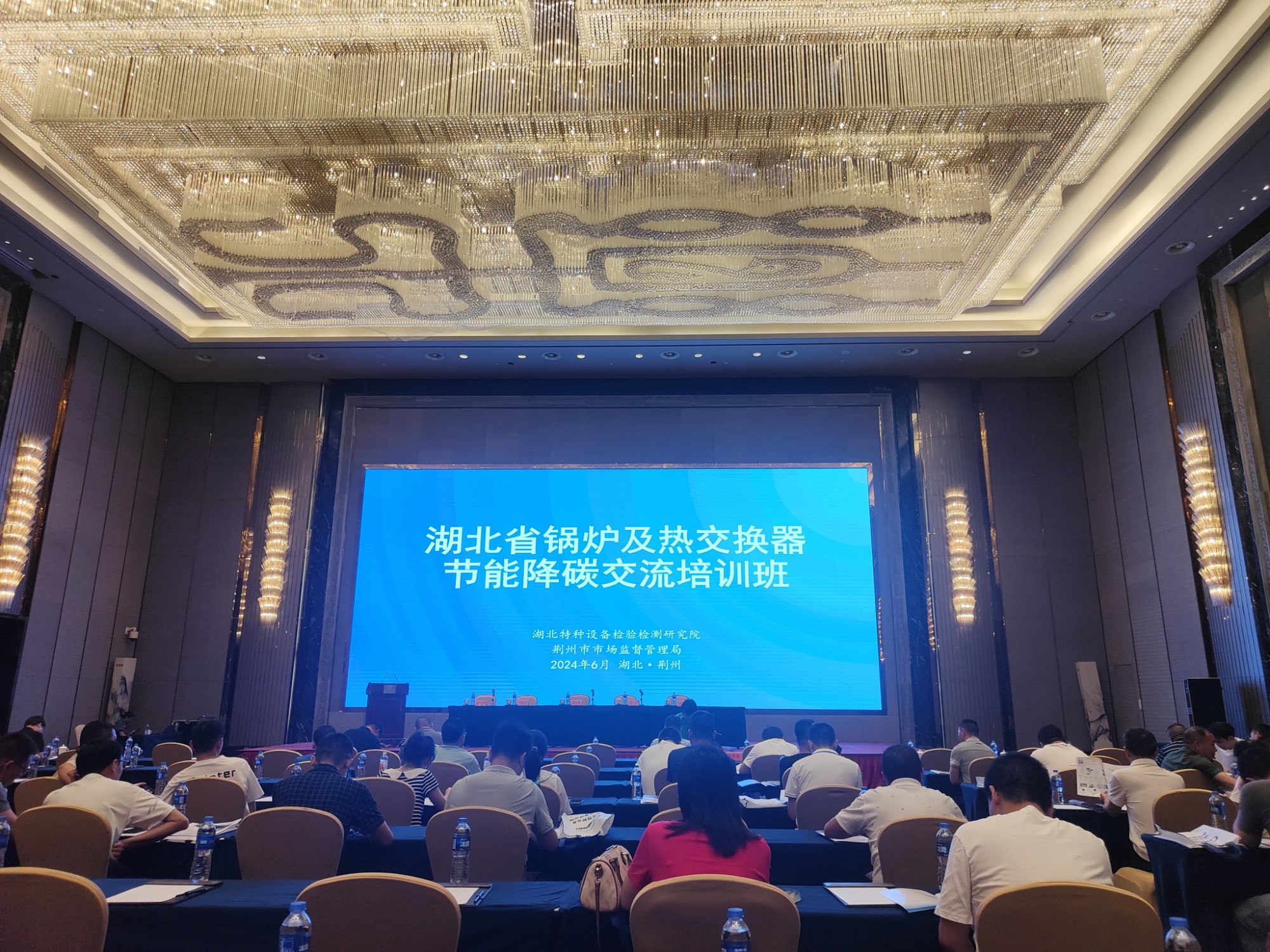 换热器学习