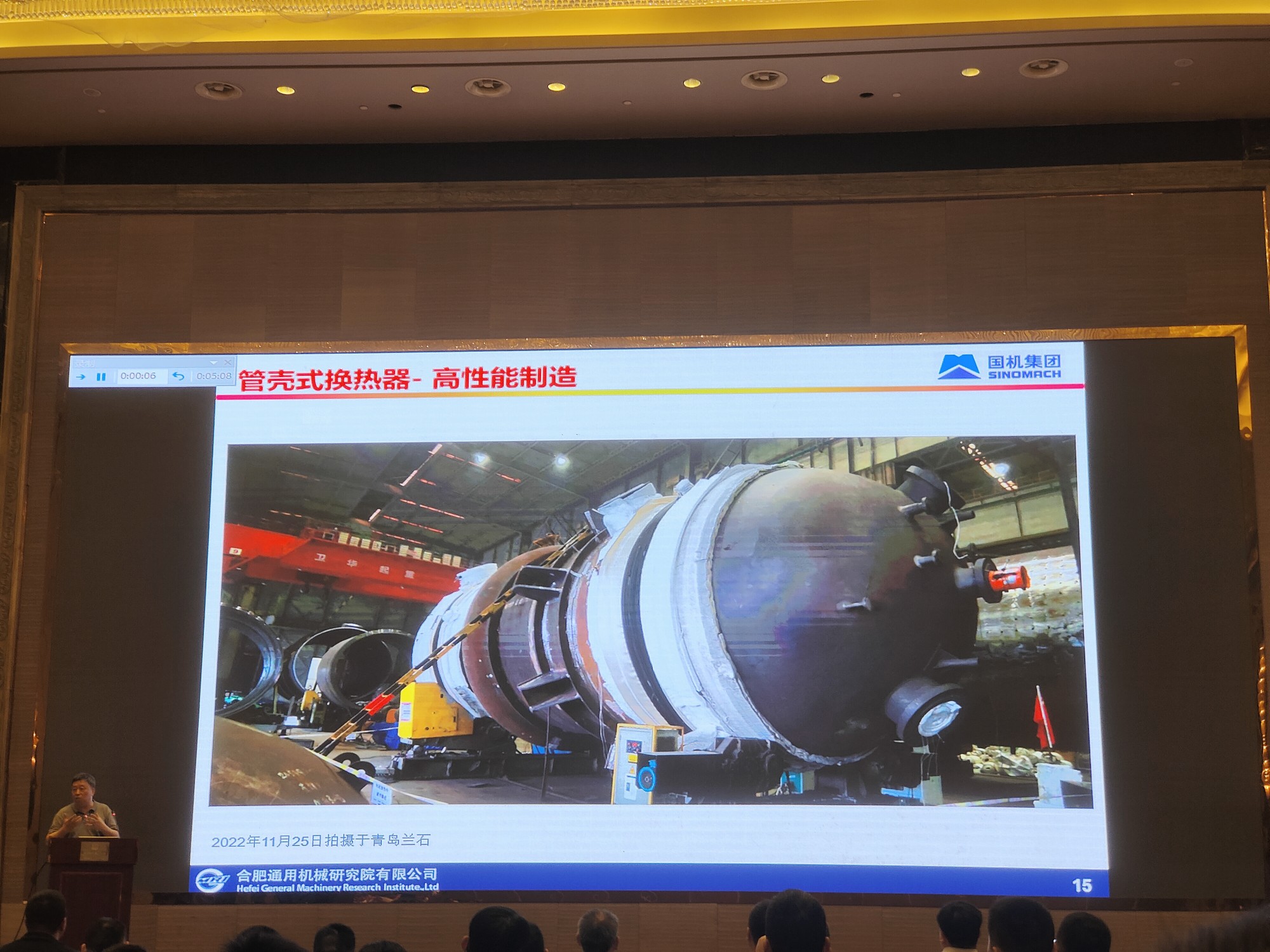 换热器学习 换热器学习