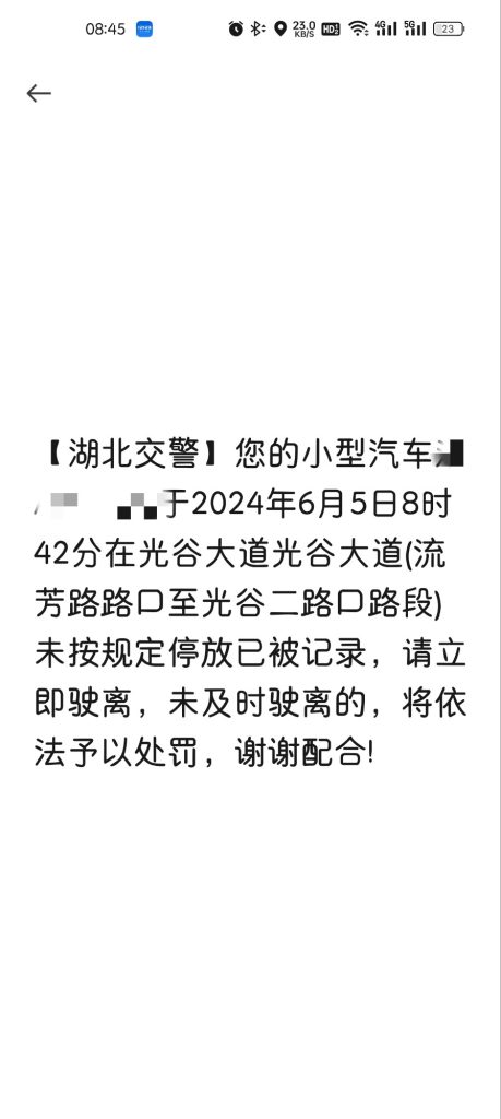 总是为难打工人