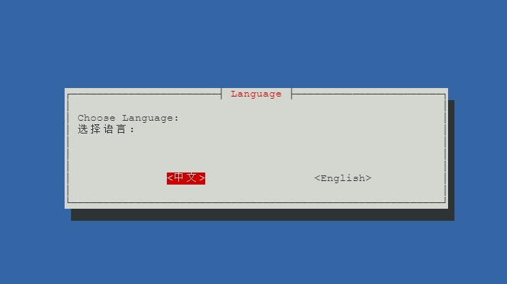 PVE安装pvetools PVE安装pvetools