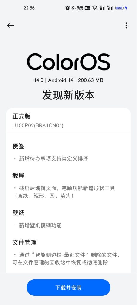 color os更新很频繁