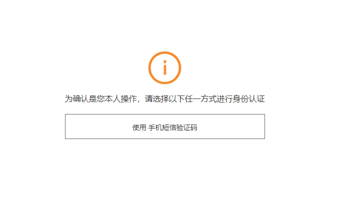购物网站不登录不让搜索商品