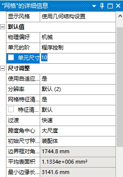 错误信息:求解过程中出现未知错误。检查“求解信息”对象上的“求解器输出”,查找可能的原因。 错误信息:求解过程中出现未知错误。检查“求解信息”对象上的“求解器输出”,查找可能的原因。