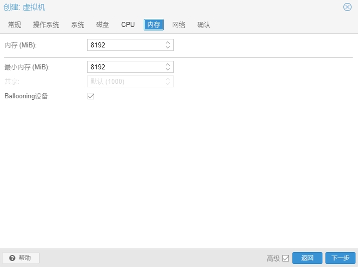 PVE安装macOS--方法1 PVE安装macOS--方法1
