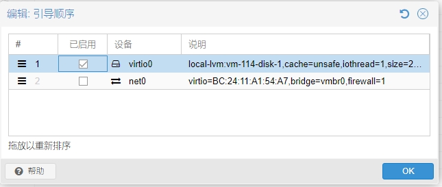PVE将macos虚拟机转成模板后无法克隆 PVE将macos虚拟机转成模板后无法克隆