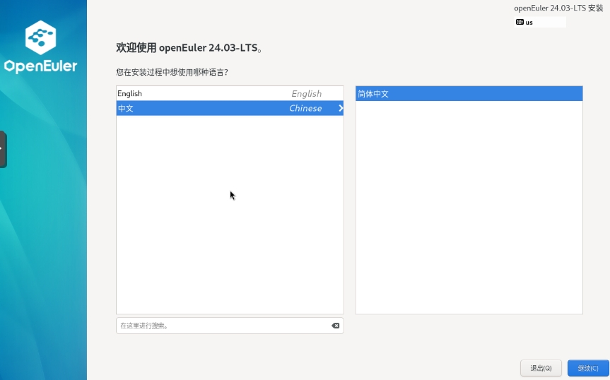 PVE安装openEuler