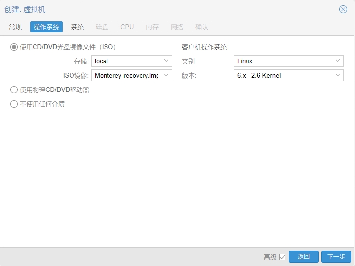 PVE安装macOS--方法1 PVE安装macOS--方法1
