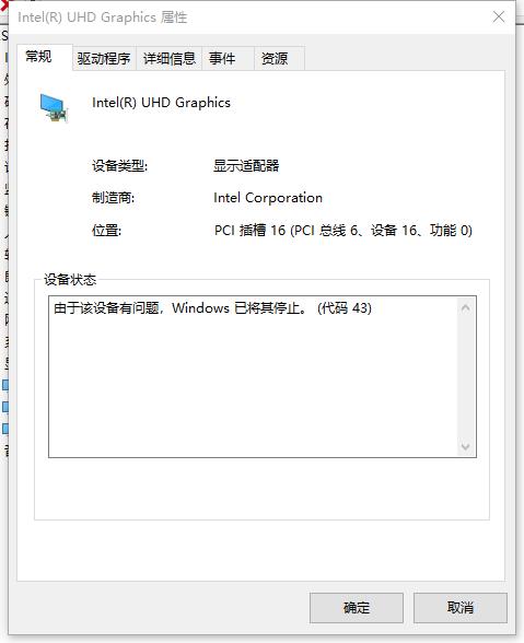 PVE显卡直通 PVE显卡直通