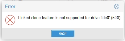 PVE将macos虚拟机转成模板后无法克隆