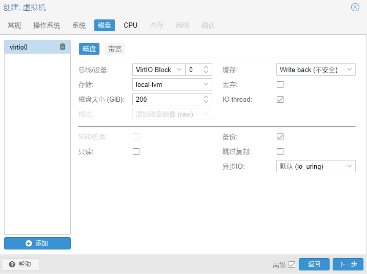 PVE安装macOS--方法1 PVE安装macOS--方法1
