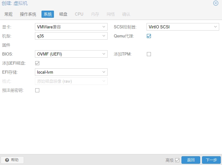 PVE安装macOS--方法1 PVE安装macOS--方法1