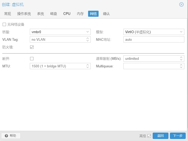 PVE安装macOS--方法1 PVE安装macOS--方法1