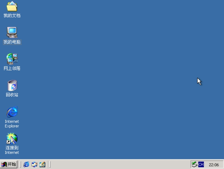 PVE安装windows2000