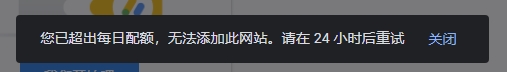 Google AdSense验证网站