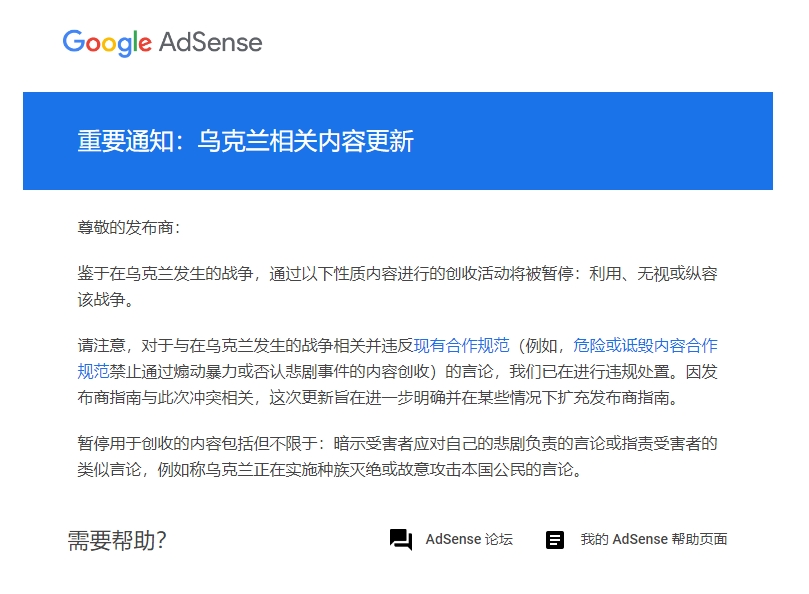 这算是立场吗