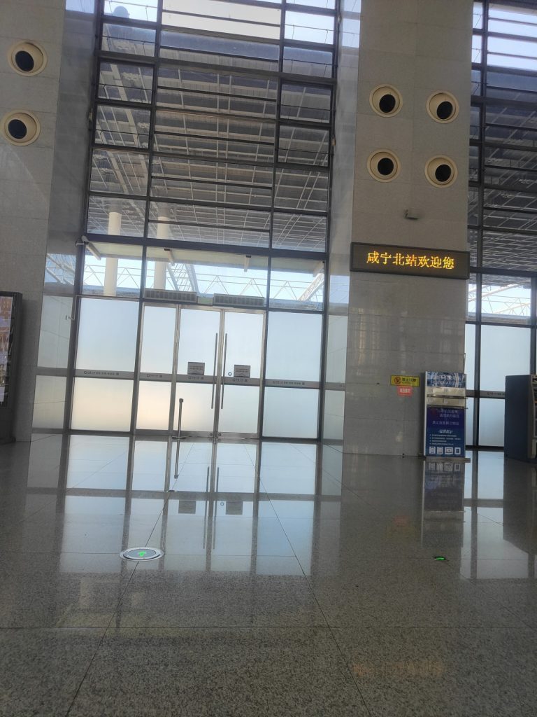 南站来北站回