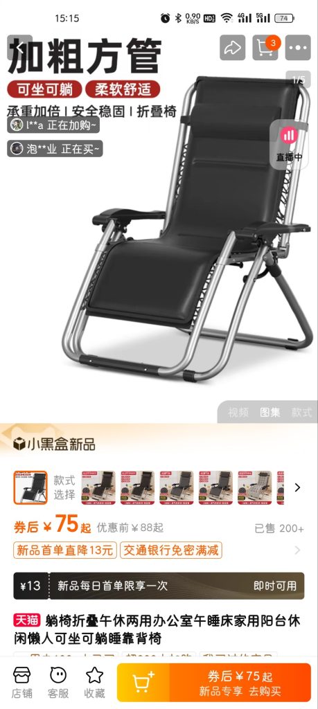 中午不睡，下午崩溃