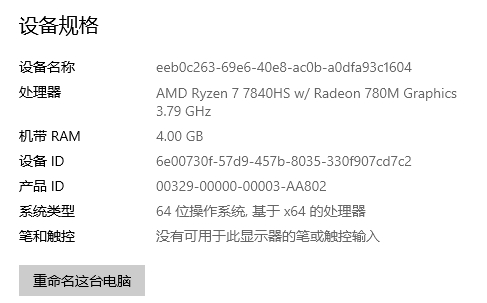 windows的沙盒有啥用