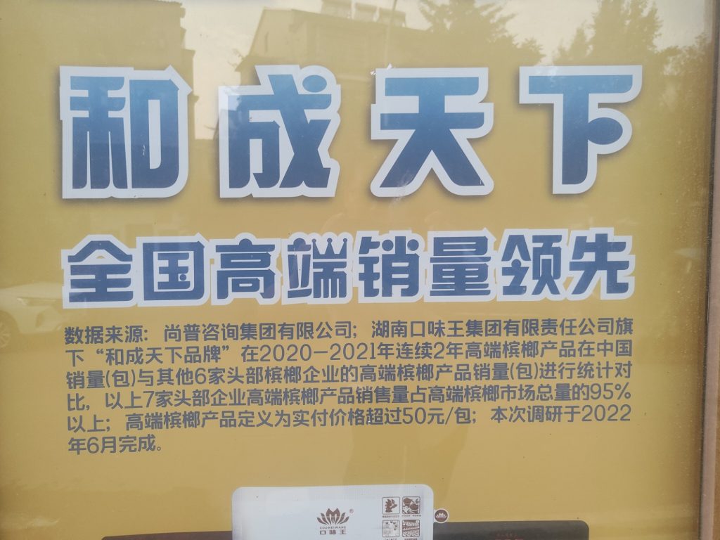 这能说明啥