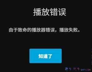 jellyfin硬解