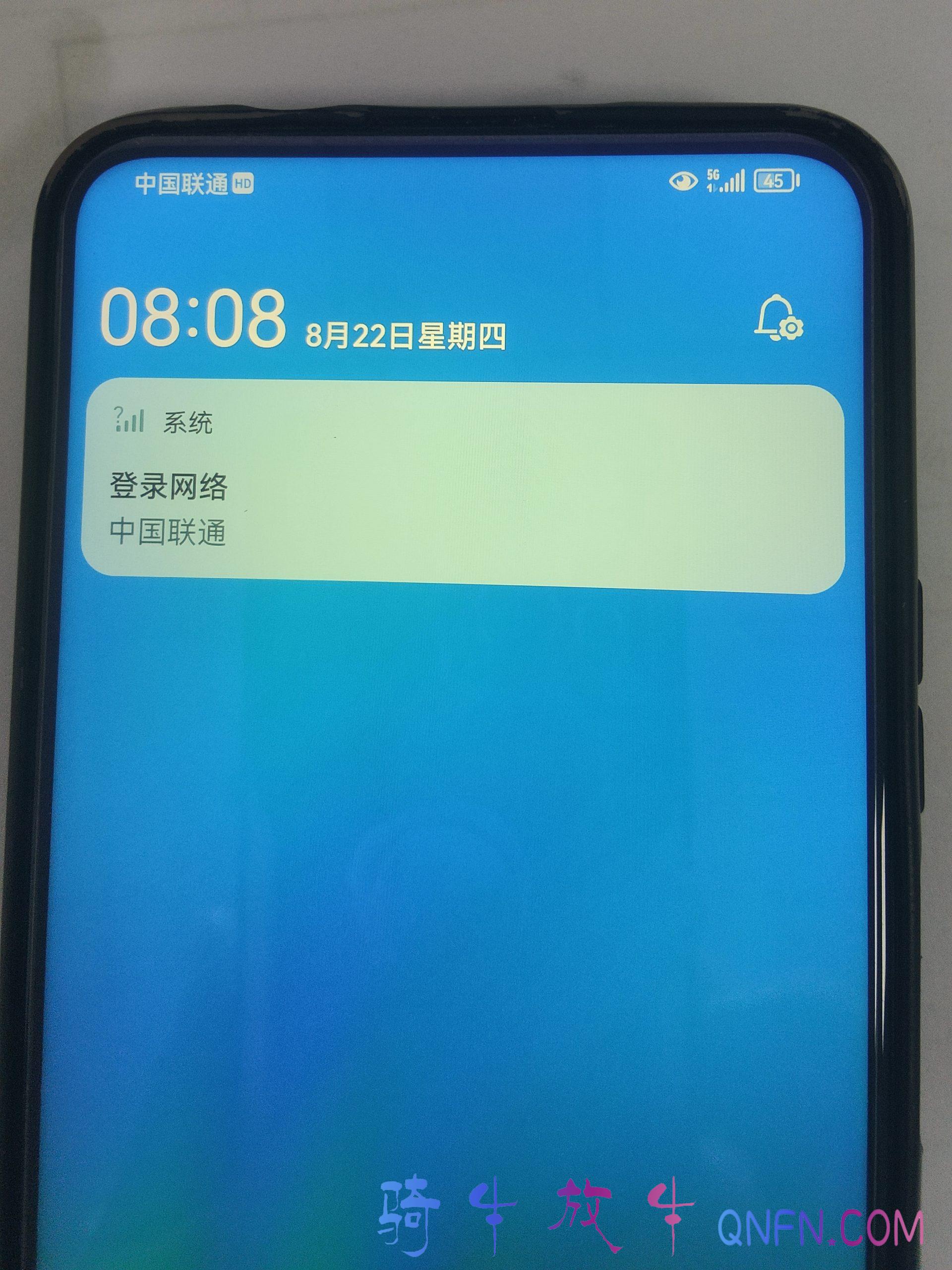 联通网络要登录？