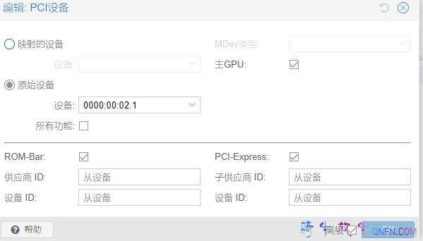 PVE核显直通给win10