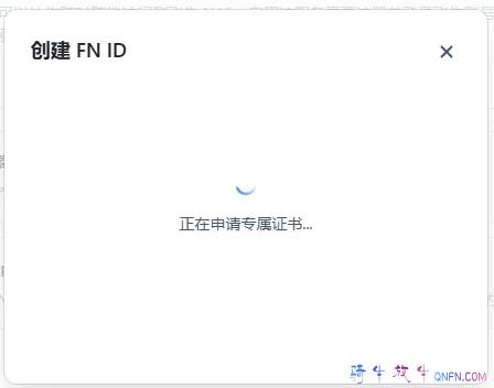 PVE安装飞牛NAS系统