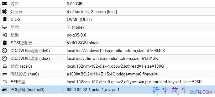 PVE核显直通给win10 PVE核显直通给win10