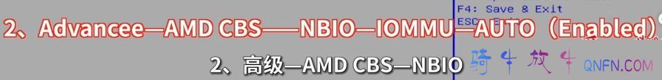 核显直通BIOS设置