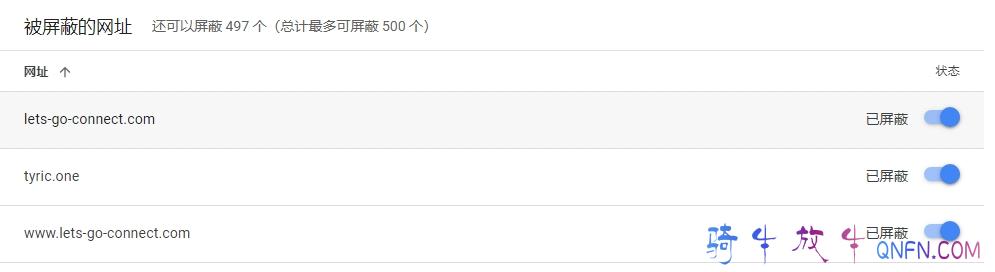 Google AdSense屏蔽某些广告 Google AdSense屏蔽某些广告