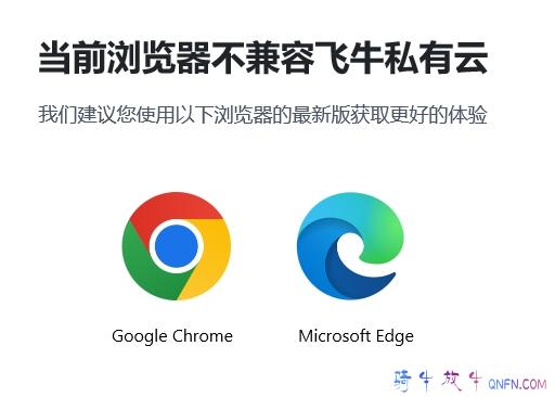 PVE安装飞牛NAS系统