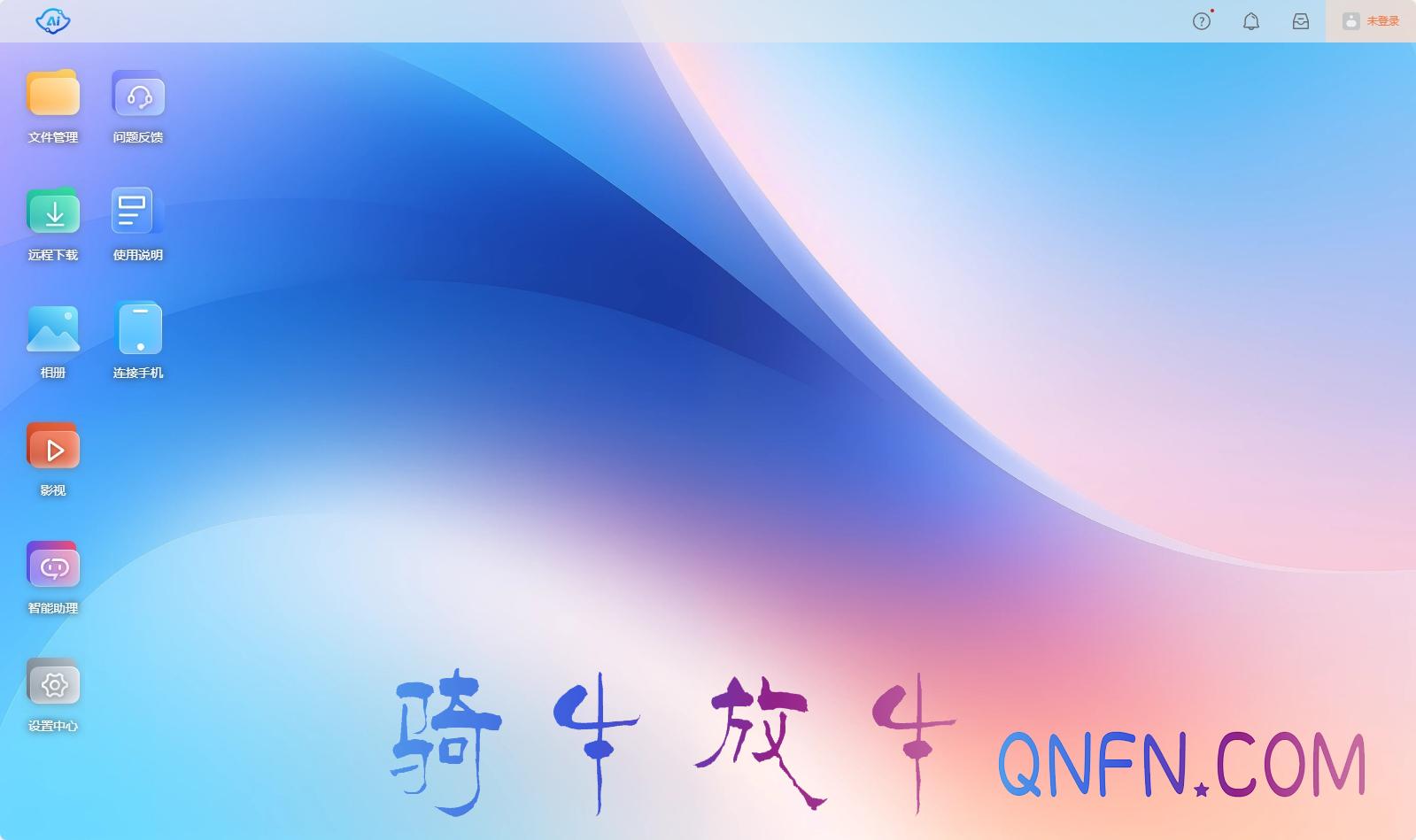 鲁大师NAS 鲁大师NAS