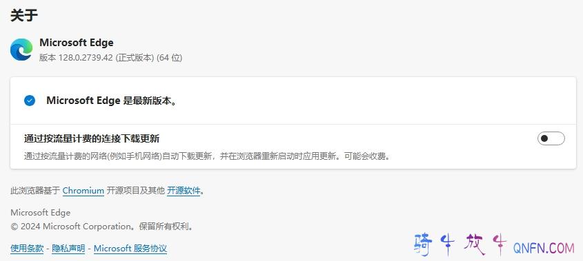 PVE安装飞牛NAS系统 PVE安装飞牛NAS系统