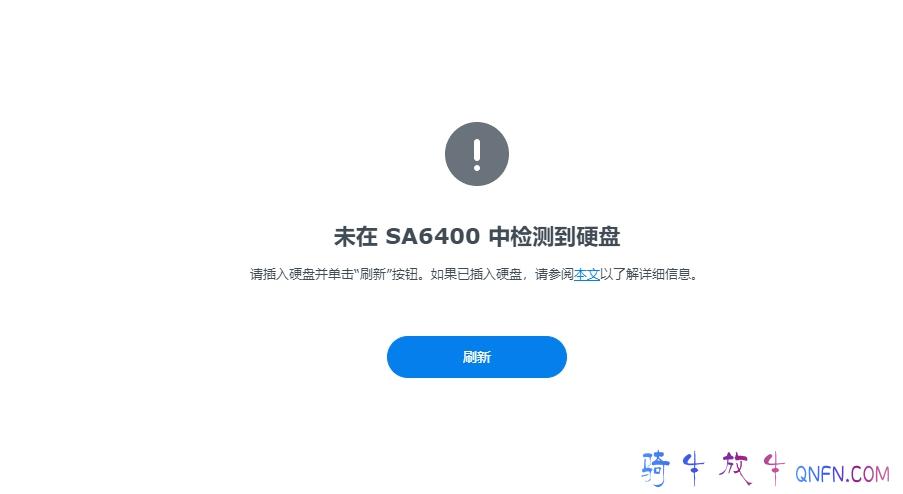 通过rr安装黑群晖及开启核显