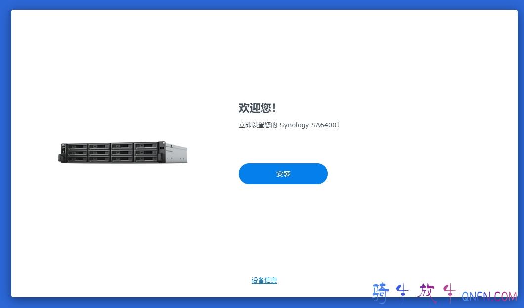 通过rr安装黑群晖及开启核显